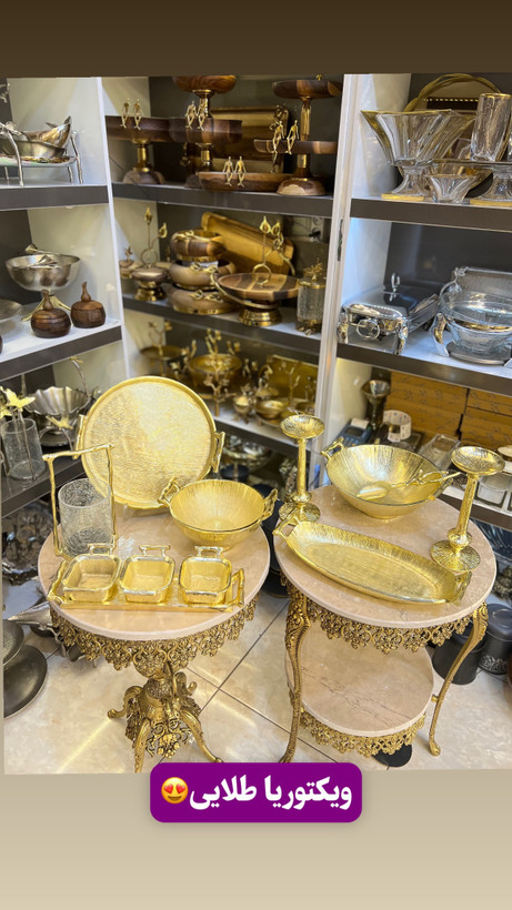 میوه خوری ویکتوریا